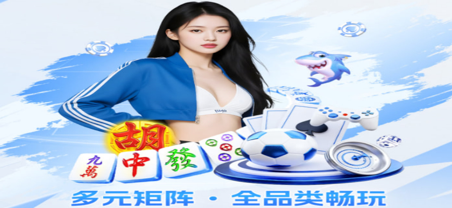 世界扑克大赛现场